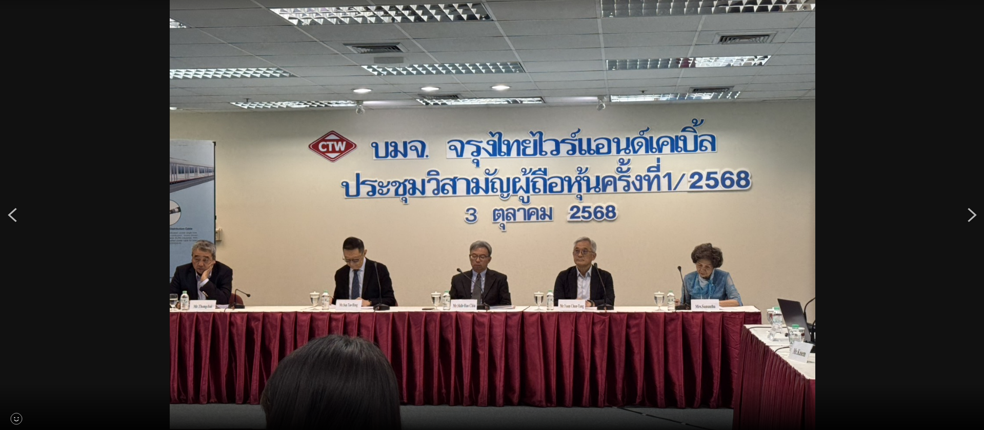 Photo of EGM 1/2568